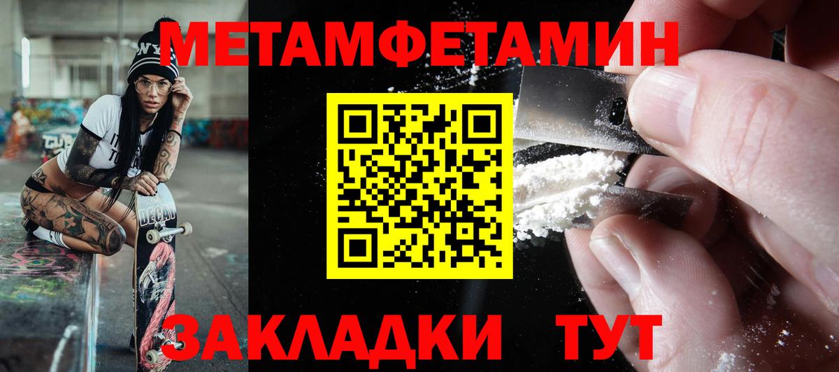 Амфетамин 97% Нижневартовск