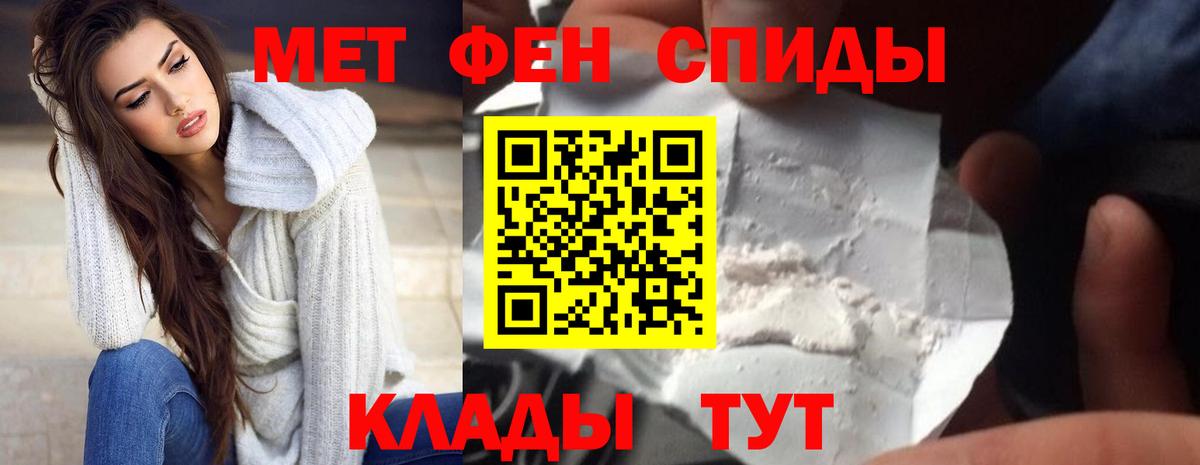 Амфетамин 97%  Вход с VPN  Amphetamine  АМФЕТАМИН  Нижневартовск 