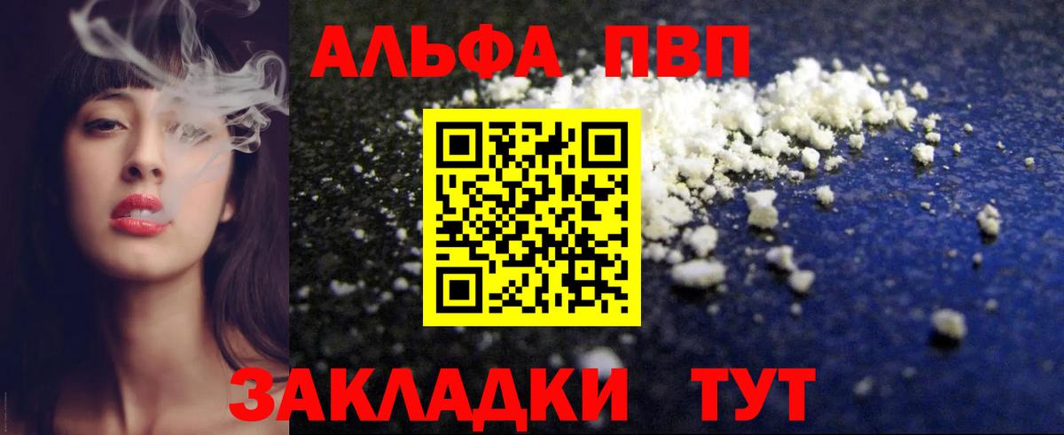 APVP СК Нижневартовск