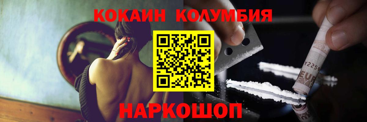 COCAIN 97% Нижневартовск