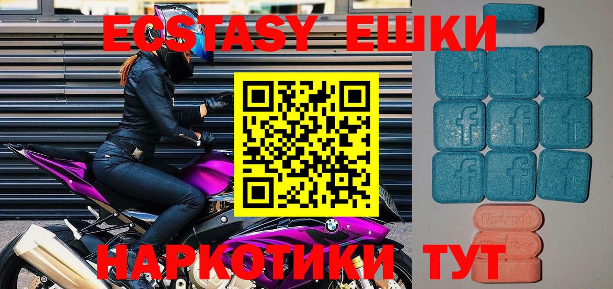 ЭКСТАЗИ Дубай  ЭКСТАЗИ круглые  Нижневартовск  гидра ссылки  Вход с VPN  Ecstasy 