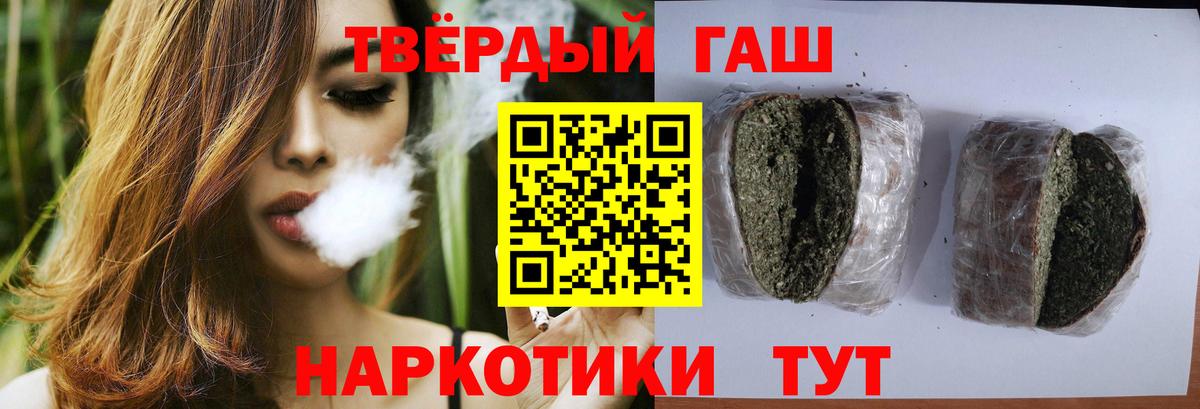 Нижневартовск  Гашиш убойный  ГАШ  Вход с VPN  ГАШИШ Ice-O-Lator 