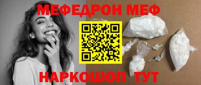 трава Будённовск
