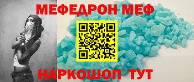 первитин Бугуруслан