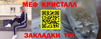 первитин Бугуруслан