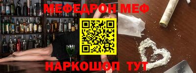первитин Бугуруслан