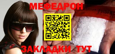 первитин Бугуруслан