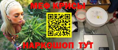 первитин Бугуруслан