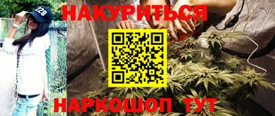 трава Будённовск