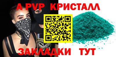 трава Будённовск