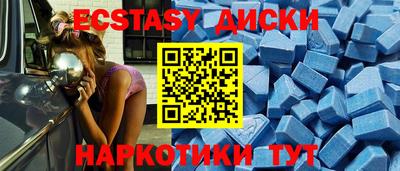 трава Будённовск