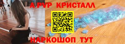 первитин Бугуруслан