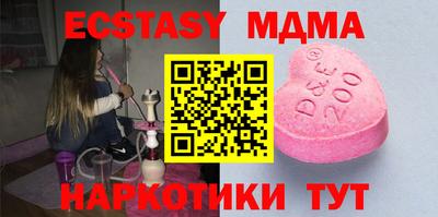 трава Будённовск