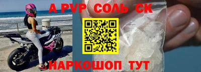 первитин Бугуруслан
