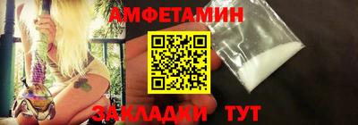 первитин Бугуруслан