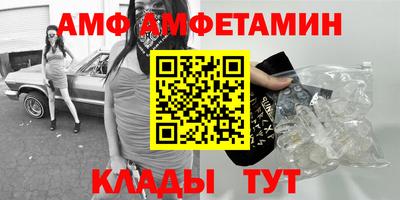 трава Будённовск