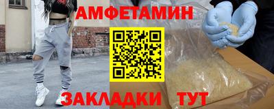 первитин Бугуруслан