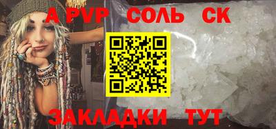 трава Будённовск