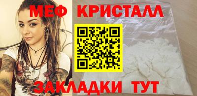 первитин Бугуруслан