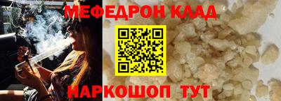 первитин Бузулук