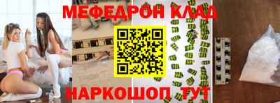 первитин Бузулук