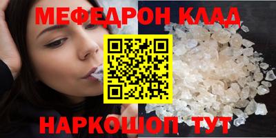 первитин Бузулук