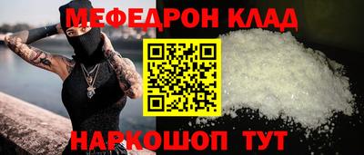 трава Будённовск