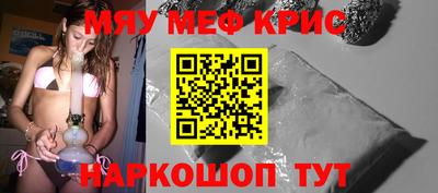 первитин Бузулук