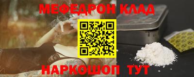 первитин Бузулук