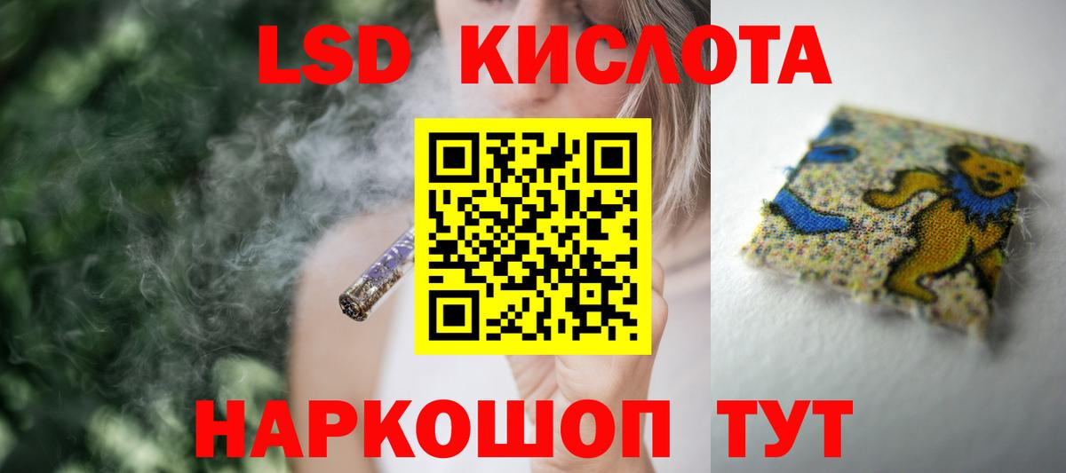 ЛСД экстази кислота  ЛСД экстази кислота  Лсд 25 экстази  Вход с VPN  Нижневартовск 