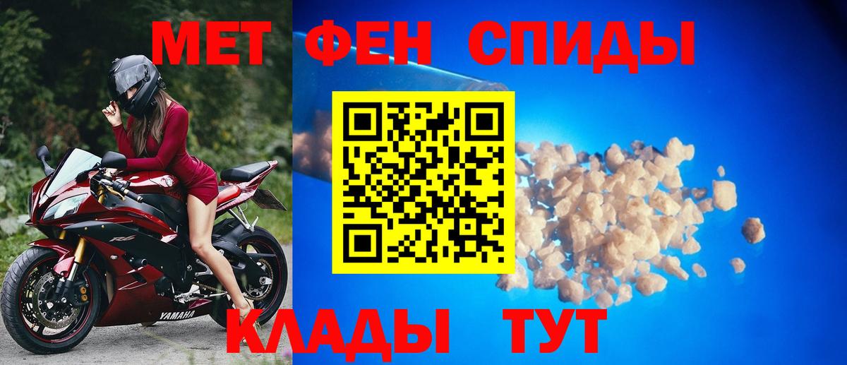 МЕТАМФЕТАМИН Methamphetamine  Вход с VPN  Нижневартовск  МЕТАМФЕТАМИН Methamphetamine 
