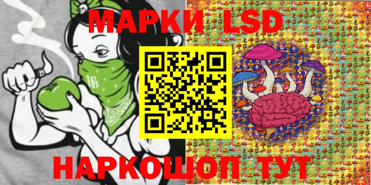 Марки 25I-NBOMe 1,8мг Нижневартовск