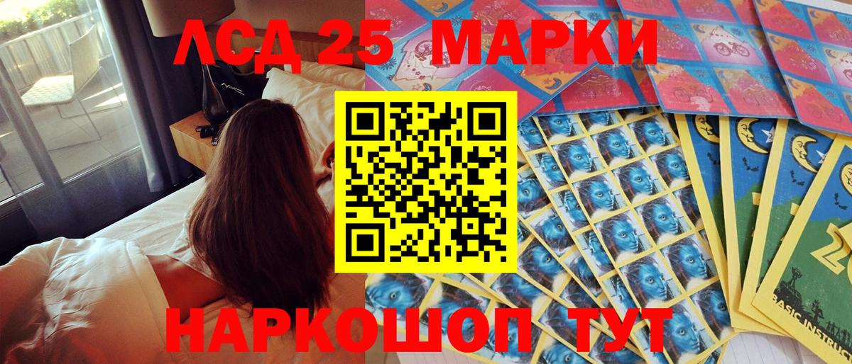 даркнет сайт  Марки NBOMe 1,5мг  Вход с VPN  Нижневартовск 