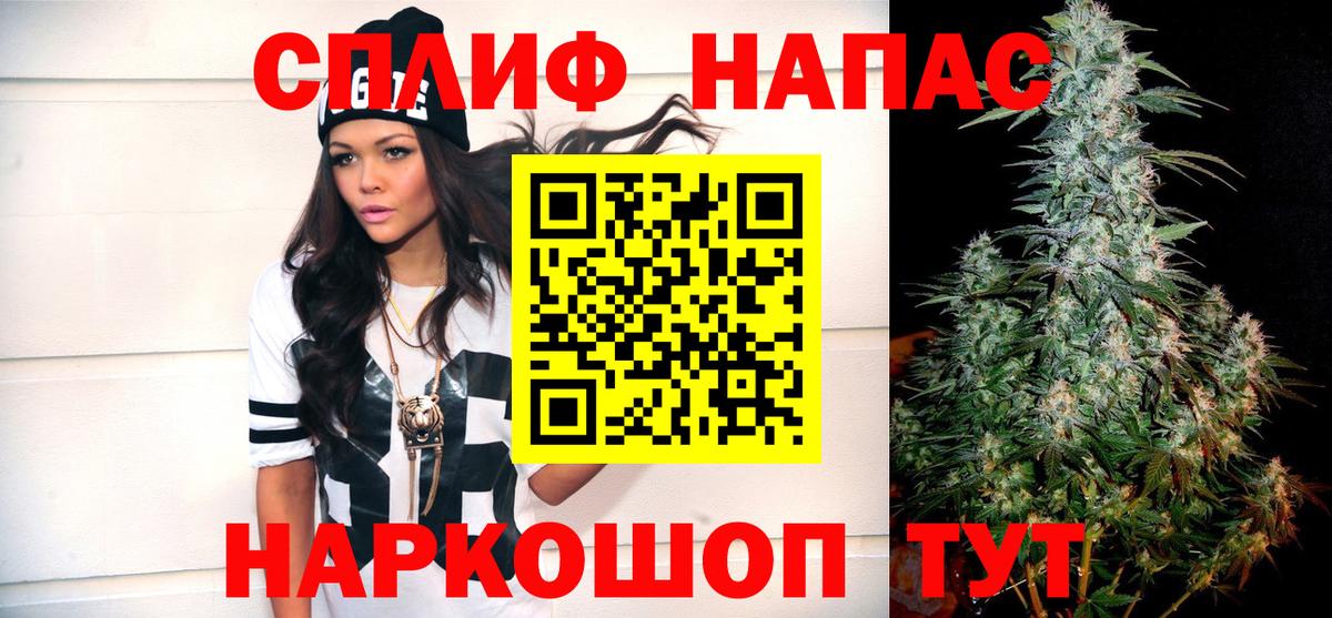 Конопля VHQ  Конопля Amnesia  Нижневартовск  Вход с VPN 